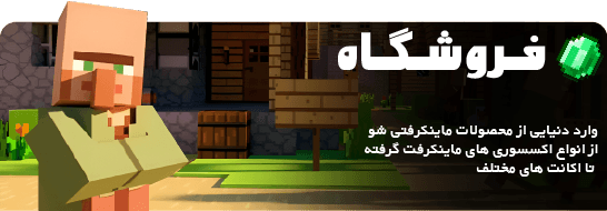 فروشگاه
